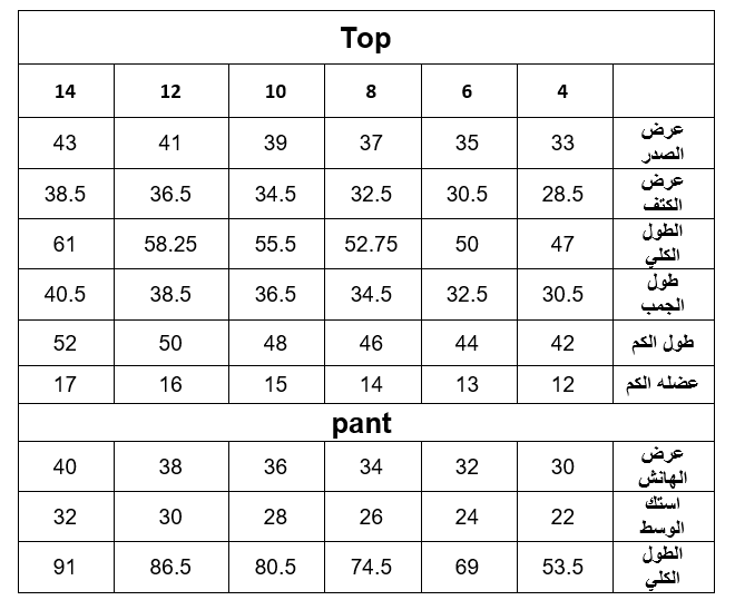 Boys thermal set space 