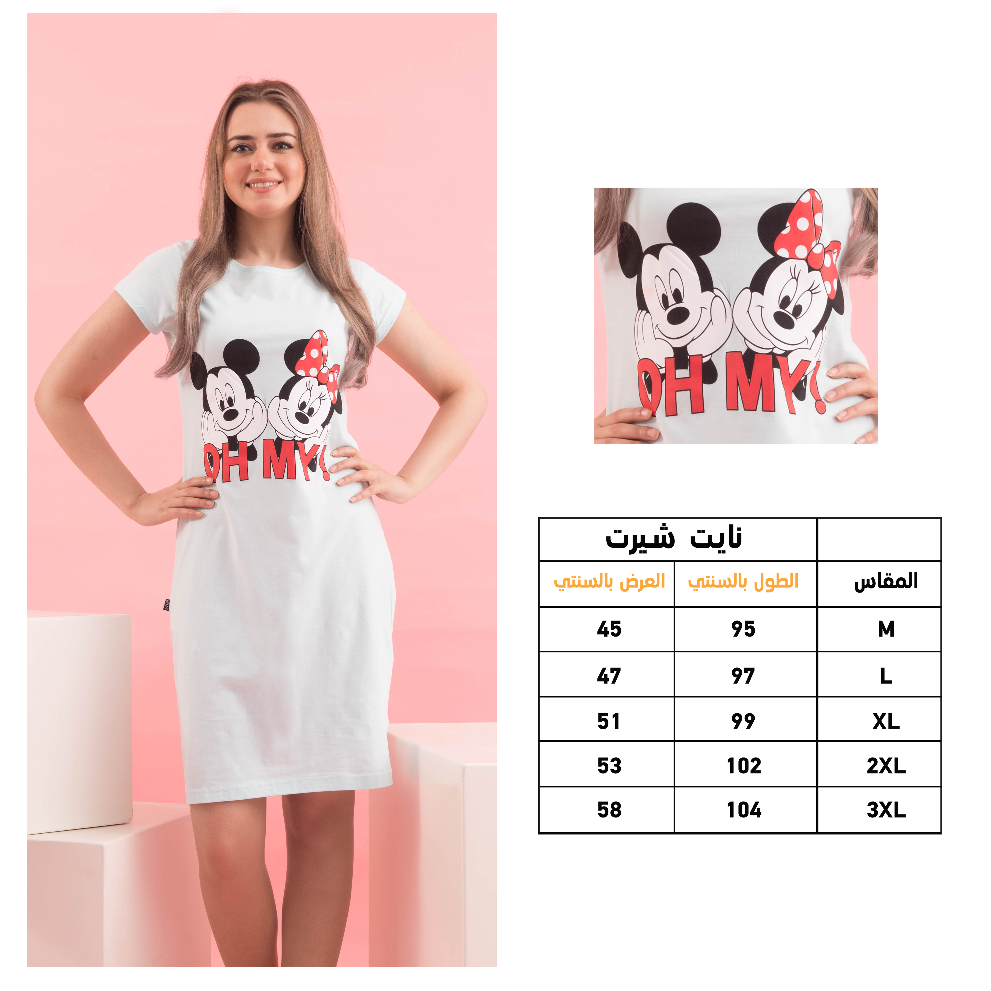 Oh my! Mickey and Minnie women's cash