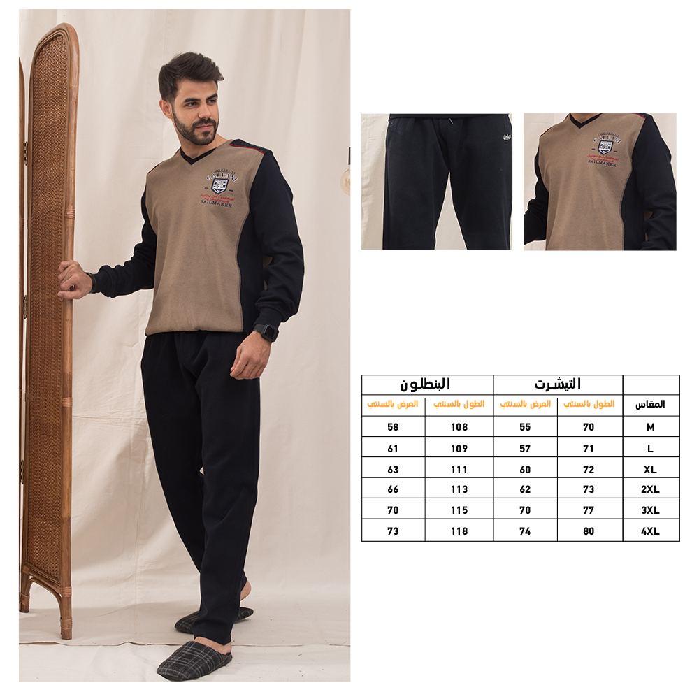 SAILMAKER VMen's pajamas embroidered on the chest