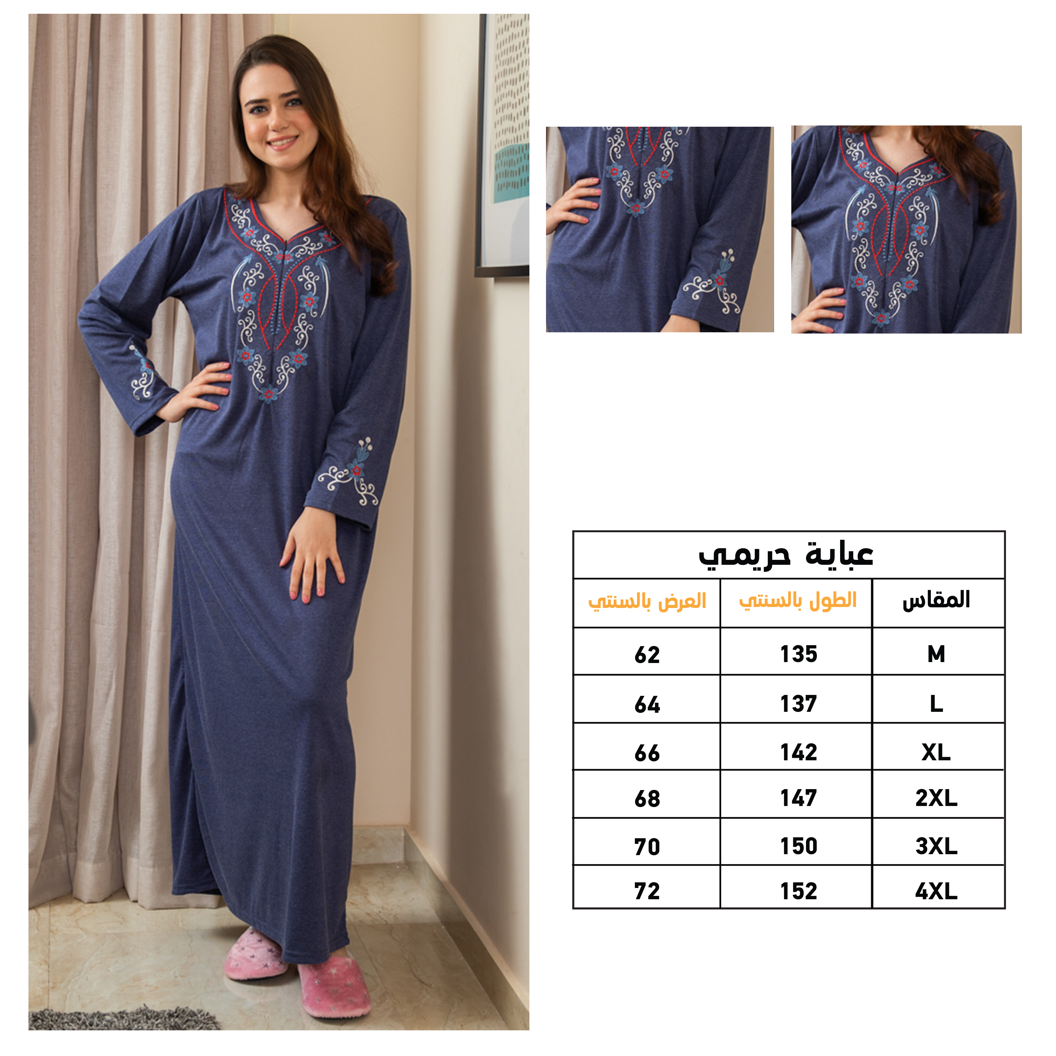 Embroidery nightshirt on the chest